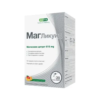 МАГ ЛИКУИД МАГНЕЗИЕВ ЦИТРАТ ТЕЧНИ САШЕТИ X 20