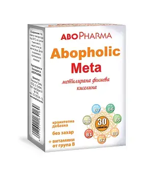 АБОФАРМА ФОЛИК МЕТА метилирана фолиева киселина x 30