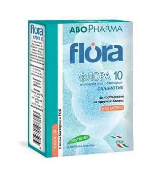 АБОФАРМА ФЛОРА 10 СИНБИОТИК КАПСУЛИ Х 15