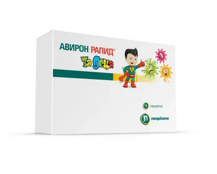 АВИРОН РАПИД ЗА ДЕЦА САШЕТИ Х 10
