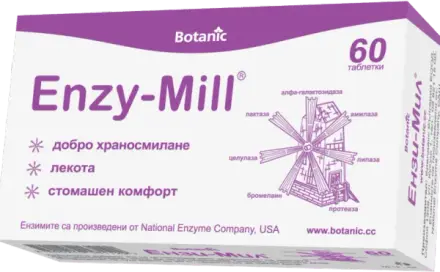 БОТАНИК ЕНЗИ-МИЛ за добро храносмилане таблетки x 60