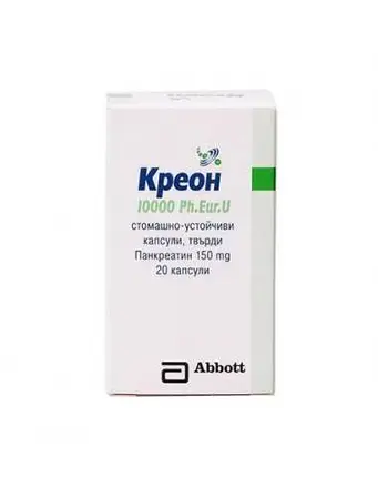 КРЕОН 10000 КАПСУЛИ 150МГ Х20