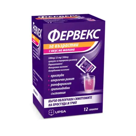 ФЕРВЕКС МАЛИНА ПРИ ПРОСТУДА И ГРИП X 12