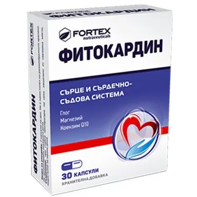ФОРТЕКС ФИТОКАРДИН ЗА ЗДРАВО СЪРЦЕ КАПСУЛИ Х 30