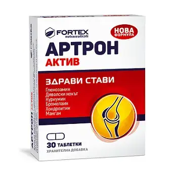 ФОРТЕКС АРТРОН АКТИВ за здрави стави таблетки x 30