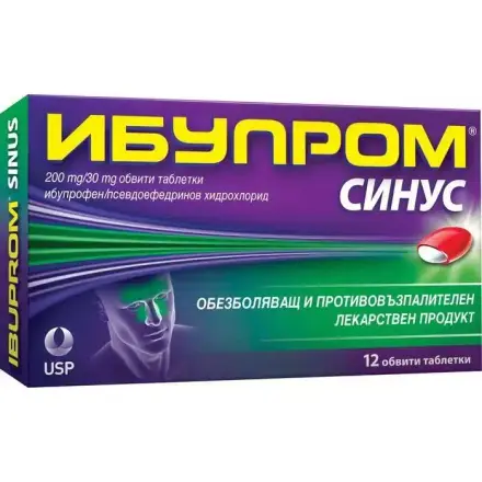 Ибупром Синус Таблетки при запушен нос 200мг/30мг х 12