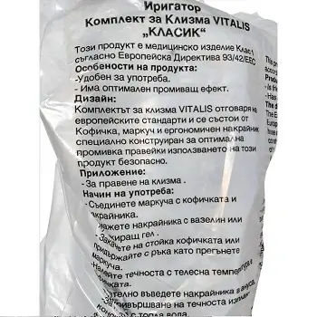 ИРИГАТОР ЗА КЛИЗМА КОМПЛЕКТ VITALIS x 1 Литър