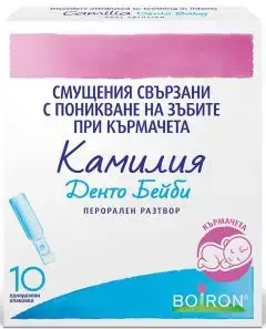 КАМИЛИЯ ДЕНТО БЕЙБИ разтвор при никнене на зъби x 10