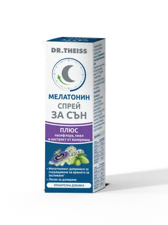 МЕЛАТОНИН ПЛЮС СПРЕЙ ЗА СЪН Dr Theiss