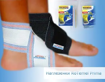 ГЛЕЗЕНКА РОТЕМЕЛ ПРИМА ЧЕРНА X 1