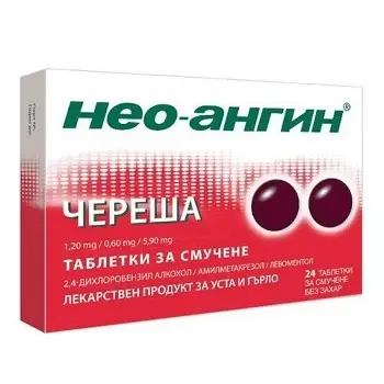 НЕО-АНГИН при възпалено гърло череша без захар x 24