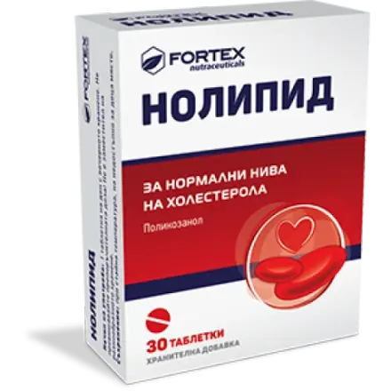 НОЛИПИД ПРИ ВИСОК ХОЛЕСТЕРОЛ ТАБЛЕТКИ 10 МГ Х 30