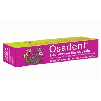 OSADENT VEGETABLE TOOTH GEL / ОСАДЕНТ РАСТИТЕЛЕН ГЕЛ ЗА ЗЪБИ - 20 ГР SEVEX PHARMA