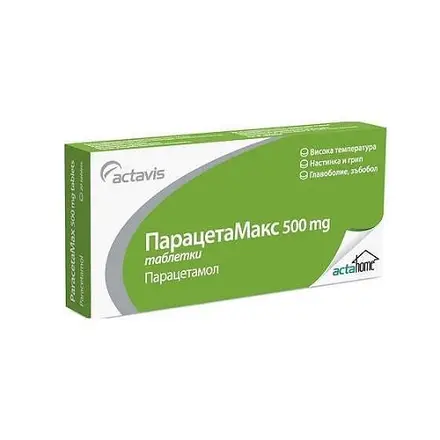 ПАРАЦЕТАМАКС ТАБЛЕТКИ 500 МГ X 20 АКТАВИС