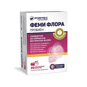 ФОРТЕКС ПРОБИЕН ФЕМИФЛОРА КАПСУЛИ X 20