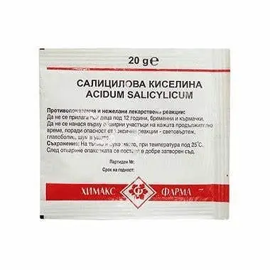 САЛИЦИЛОВА КИСЕЛИНА ПРАХ Х 20ГР ХИМАКС