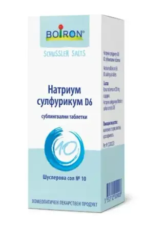 ШУСЛЕРОВА СОЛ 10 BOIRON NATRIUM SULFURICUM D6 X 80