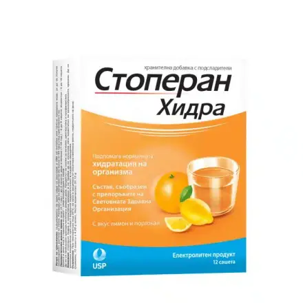 СТОПЕРАН ХИДРА при дехидратация лимон и портокал x 12