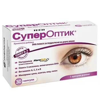 СУПЕРОПТИК ЗА ДОБРО ЗРЕНИЕ КАПСУЛИ Х 30