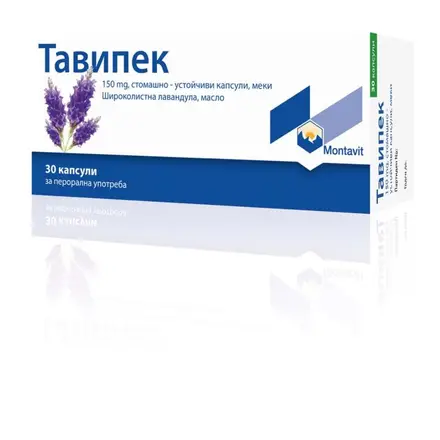 ТАВИПЕК ПРИ РИНОСИНУИТИ И КАШЛИЦА капсули x 30