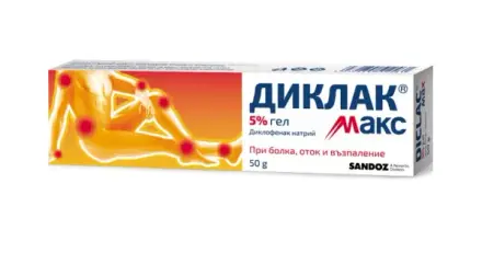 Диклак Макс 5%, Diclac Max 5% гел, 50гр.