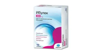 Ibulek / Ибулек при температура и болки 400мг Adipharm - 10 сашета