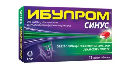 Ибупром синус 12табл., IBUROM SINUS 12