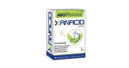Ксанацид х 10 таблетки Abo Pharma