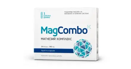 МагКомбо, MagCombo 20 капсули