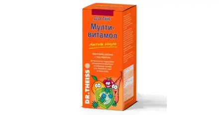 Мултивитамол актив имун 200мл