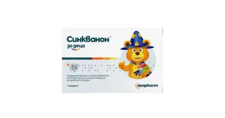 Синкванон кидс х 7 сашета Neopharm