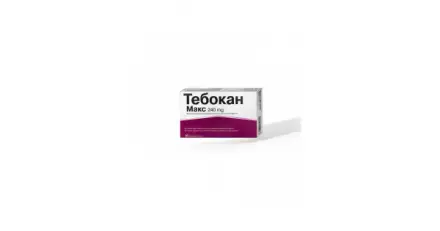 Тебокан макс 240мг х30т