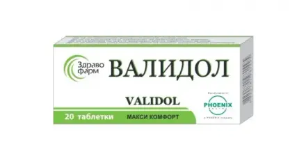 ВАЛИДОЛ МАКСИ КОМФОРТ ТАБЛ. Х 20