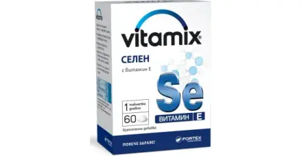 Витамикс, Vitamix Селен с Витамин Е, 60 таблетки