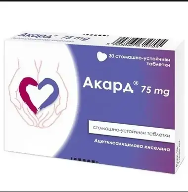 АКАРД 75 мг x 30 таблетки