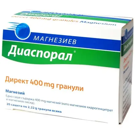 Диаспорал Директ 400 мг x 20 гранули,сашета