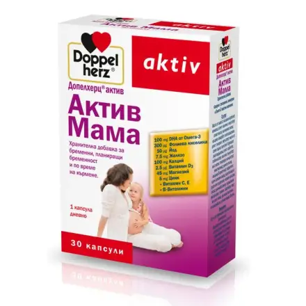 Doppel Herz Aktiv Актив мама x 30 капсули