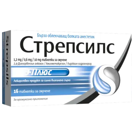 Стрепсилс Плюс x 16 таблетки за смучене