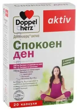 Doppel Herz Aktiv Спокоен ден х 20 капсули