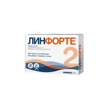 Линекс Форте за Нормална Чревна Флора - 14 капсули Sandoz