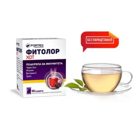 Фитолор Хот х 14 сашети