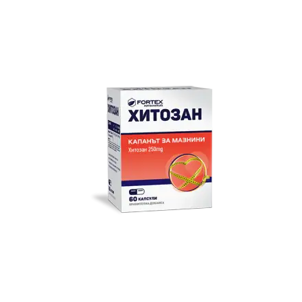 ФОРТЕКС ХИТОЗАН 250МГ Х 60 КАПСУЛИ