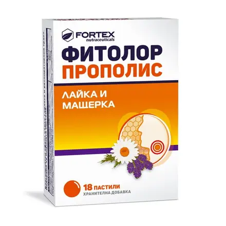 ФОРТЕКС ФИТОЛОР ПРОПОЛИС ПАСТИЛИ С ЛАЙКА И МАЩЕРКА х 18
