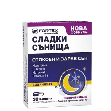 ФОРТЕКС СЛАДКИ СЪНИЩА х 30капсули