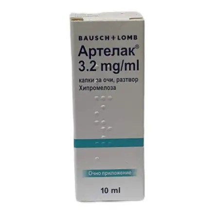 АРТЕЛАК 3.2 mg / ml капки за очи, разтвор х 10 мл
