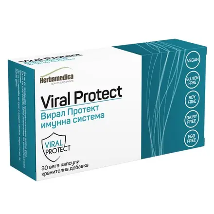 VIRAL PROTECT / ВИРАЛ ПРОТЕКТ - ХЕРБАМЕДИКА - ЗА ИМУНУТЕТ - 30 КАПСУЛИ