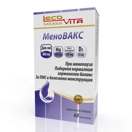МеноВакс при менопауза и ПМС х60 капсули