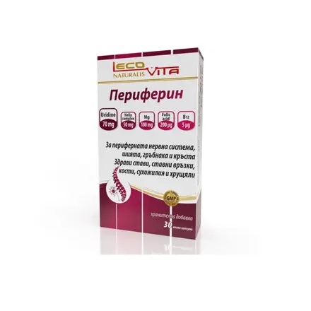 Лековита Периферин х30 капсули