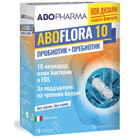 ФЛОРА 10 Пробиотик с пребиотик за здрава чревна флора и имунитет капс х 15 бр АБО ФАРМА