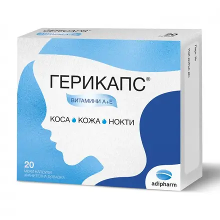 ГЕРИКАПС /ВИТАМИНИ A+E/ капс х 20 бр